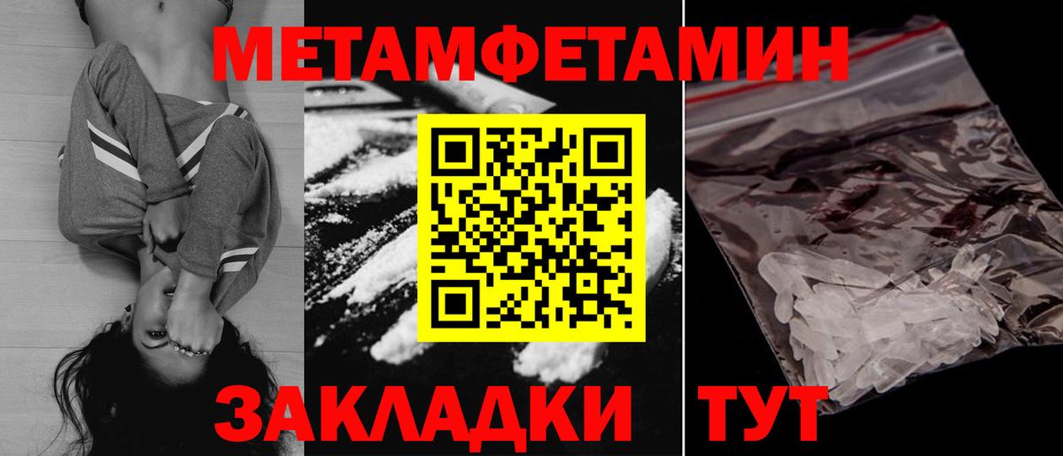 АМФЕТАМИН VHQ Волгоград