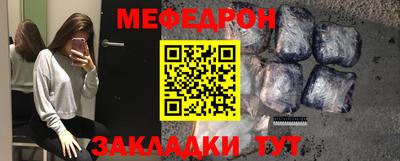 MESCALINE Боровичи