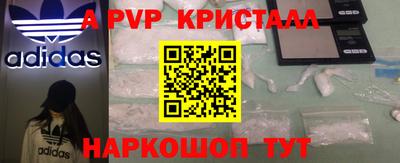 СК Белорецк