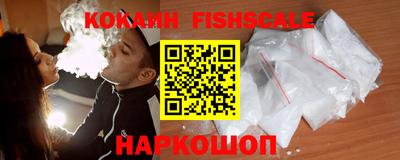 MESCALINE Боровичи