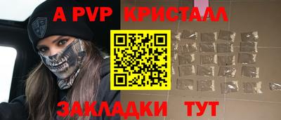 меф Бердск