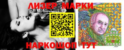 мет Братск