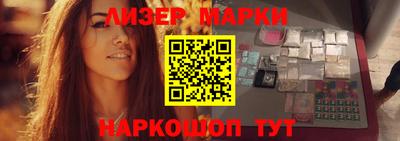 меф Бердск