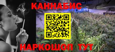 соль курить ск Белореченск