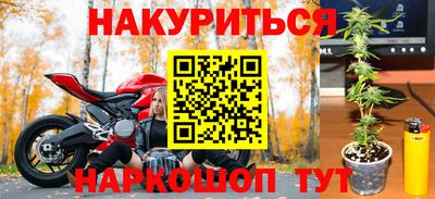соль курить ск Белореченск