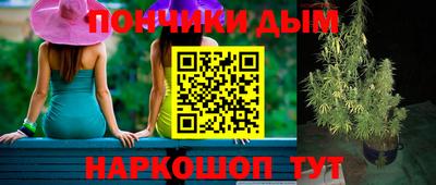 соль курить ск Белореченск