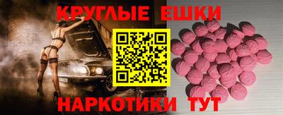 СК Белорецк