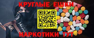 соль курить ск Белореченск