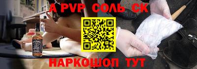 СК Белорецк