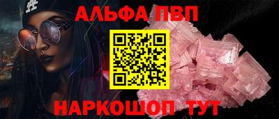 меф Бердск