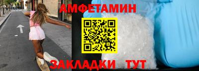 соль курить ск Белореченск