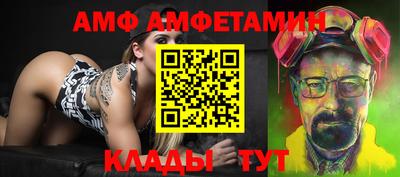 СК Белорецк