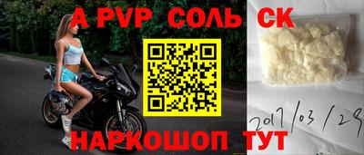 СК Белорецк