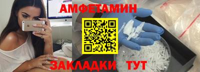 СК Белорецк
