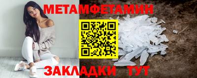 соль курить ск Белореченск