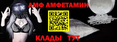 соль курить ск Белореченск