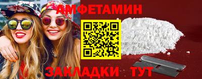 СК Белорецк