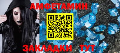 меф Бердск