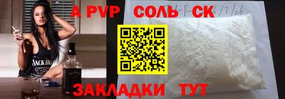 меф Бердск