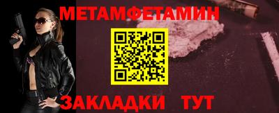 spice Брянск