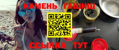 соль курить ск Белореченск
