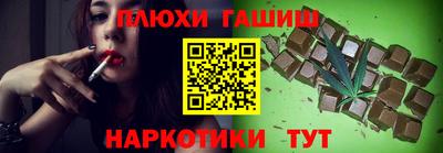 соль курить ск Белореченск