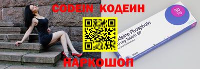 соль курить ск Белореченск