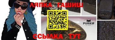 соль курить ск Белореченск