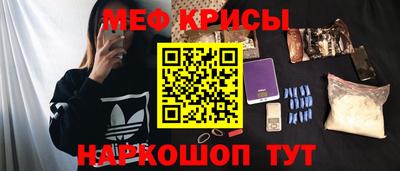 соль курить ск Белореченск