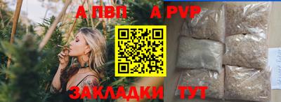 СК Белорецк