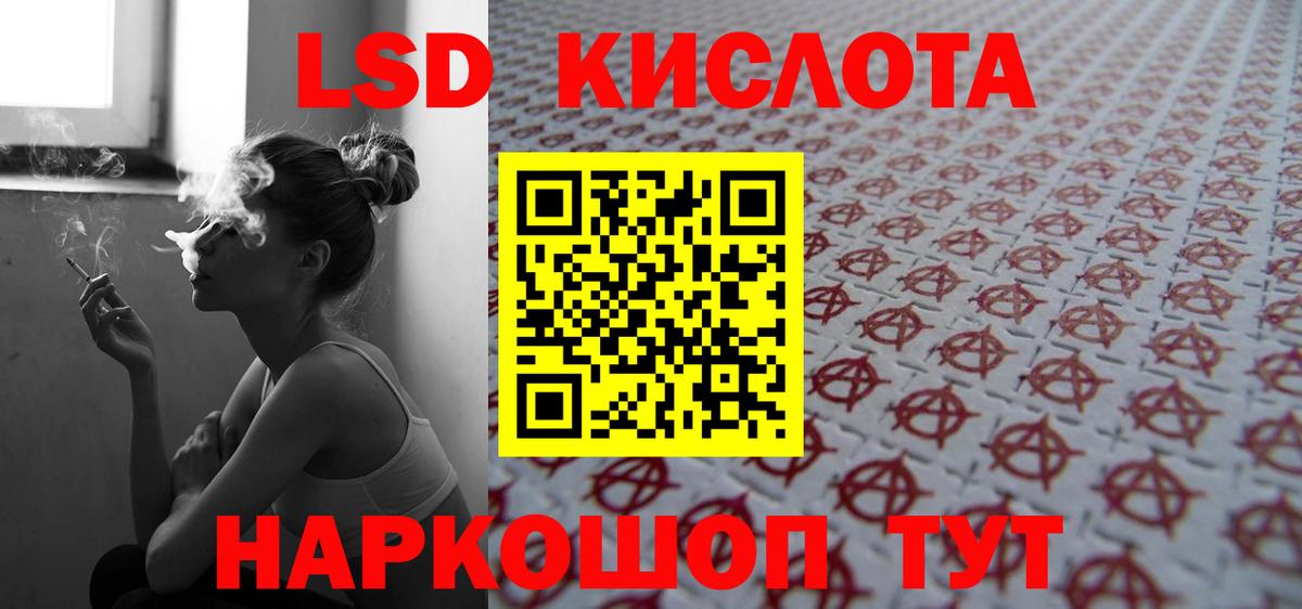 Волгоград  Лсд 25 экстази ecstasy  Лсд 25 экстази ecstasy  Вход с VPN 