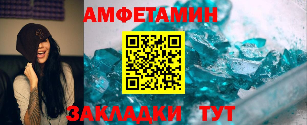 Первитин винт Волгоград