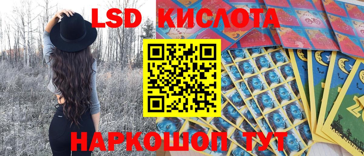 Марки NBOMe 1,8мг  Марки NBOMe 1,8мг  Вход с VPN  Волгоград 